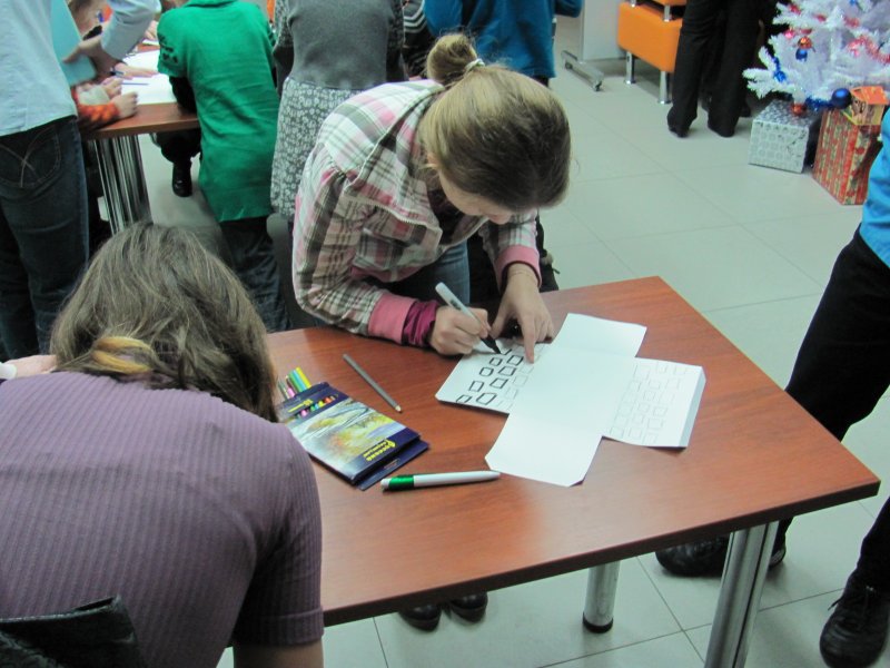 Фото к Энергия Счастья