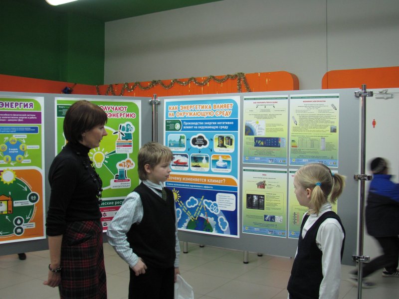 Фото к Беречь энергию просто