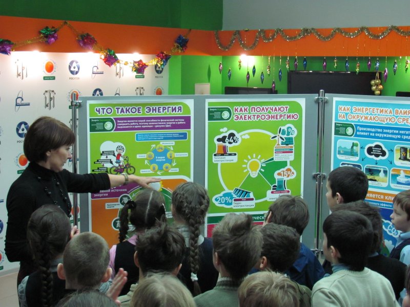 Фото к Беречь энергию просто