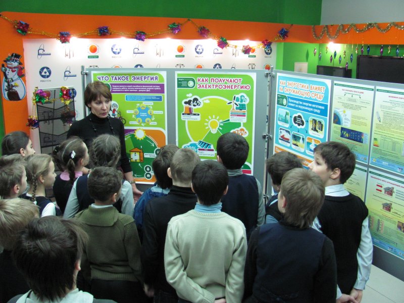 Фото к Беречь энергию просто