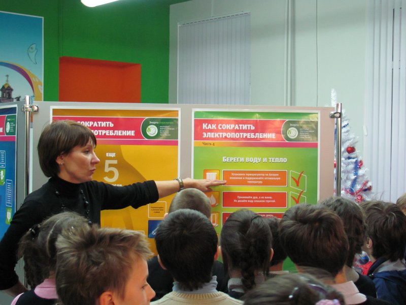 Фото к Беречь энергию просто