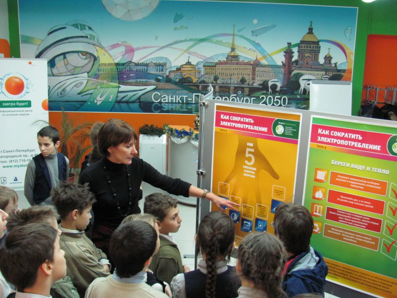 Фото к Беречь энергию просто