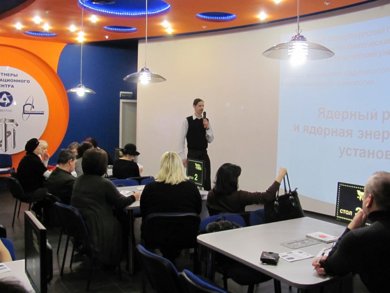 Фото к «Атомная встреча» для учителей Ленинградской области