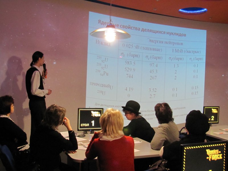 Фото к «Атомная встреча» для учителей Ленинградской области