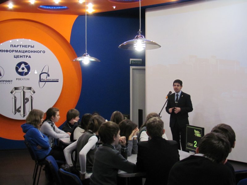 Фото к И звезды станут ближе