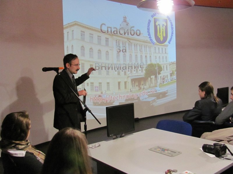 Фото к «Наука: история и современность»