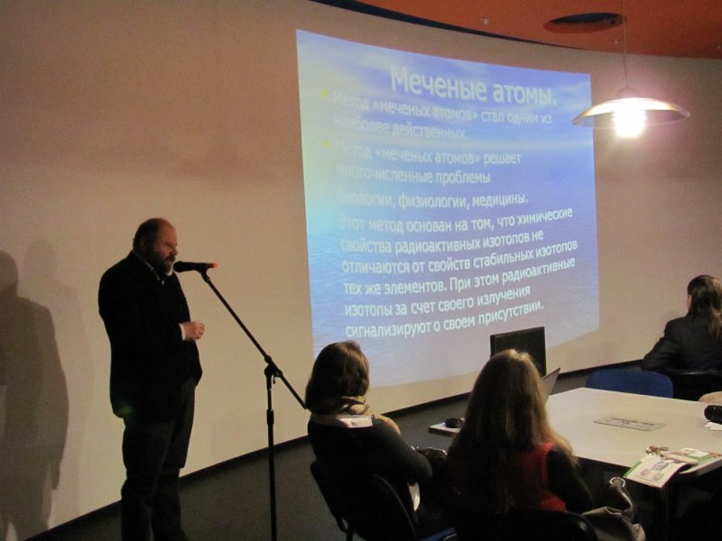 Фото к «Наука: история и современность»