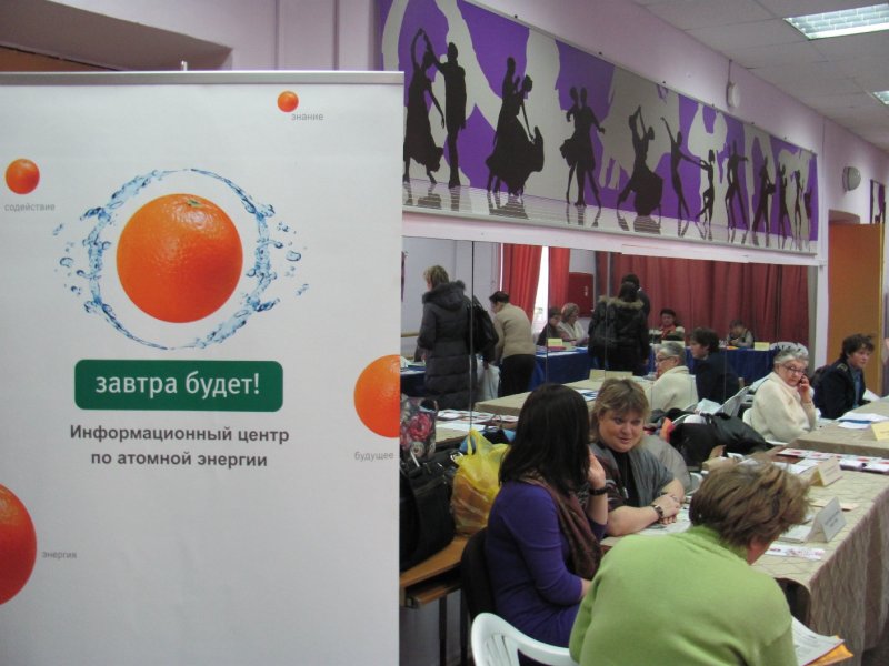 Фото к Ярмарка образования