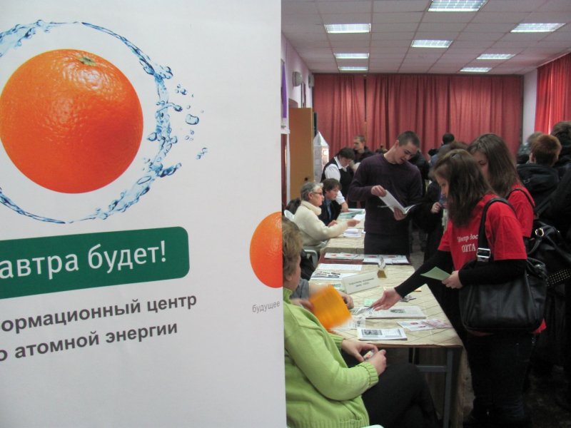 Фото к Ярмарка образования