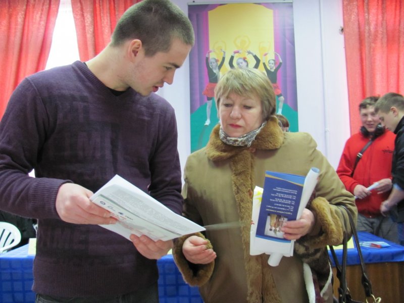 Фото к Ярмарка образования