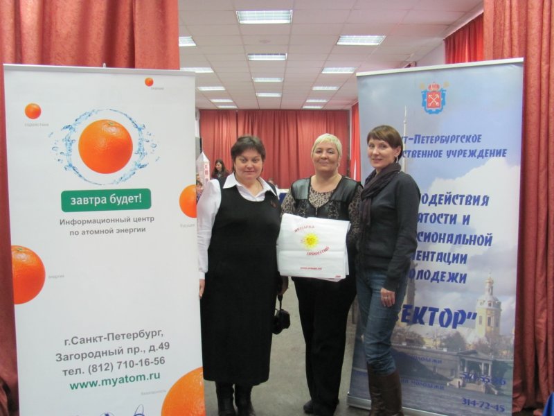 Фото к Ярмарка образования