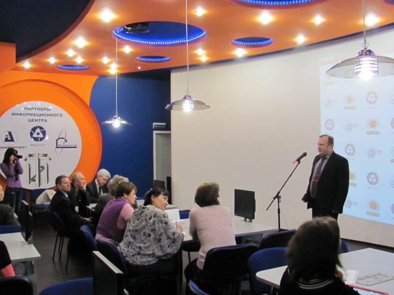 Фото к В арсенале информационных центров появилась новая образовательная программа