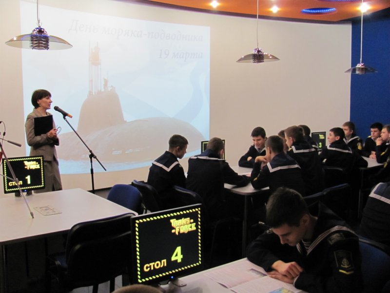 Фото к День подводника