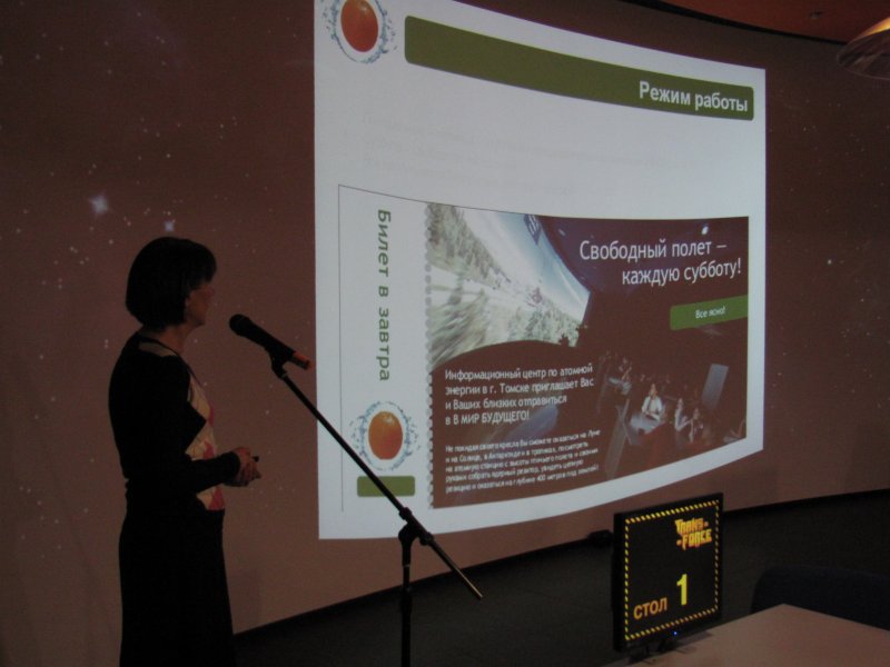 Фото к Дворец пришел в гости к Центру