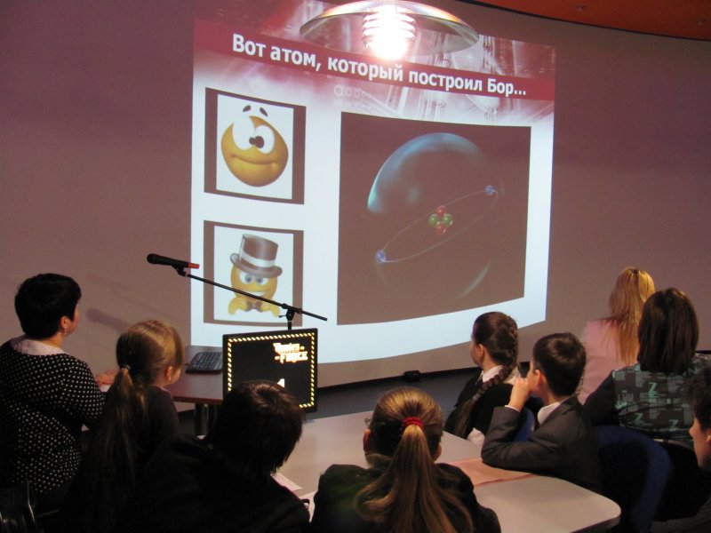 Фото к Конкурс: Презентации на заданную тему