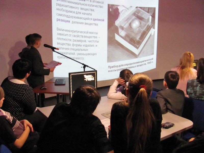 Фото к Конкурс: Презентации на заданную тему