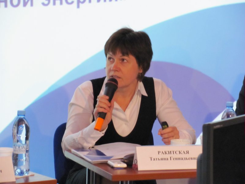 Фото к Диалог ГК Росатом