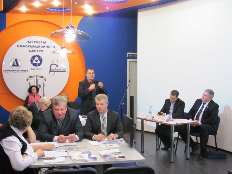 Фото к Диалог ГК Росатом