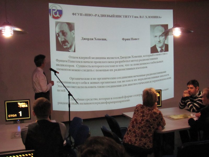 Фото к Новые подходы к диагностике