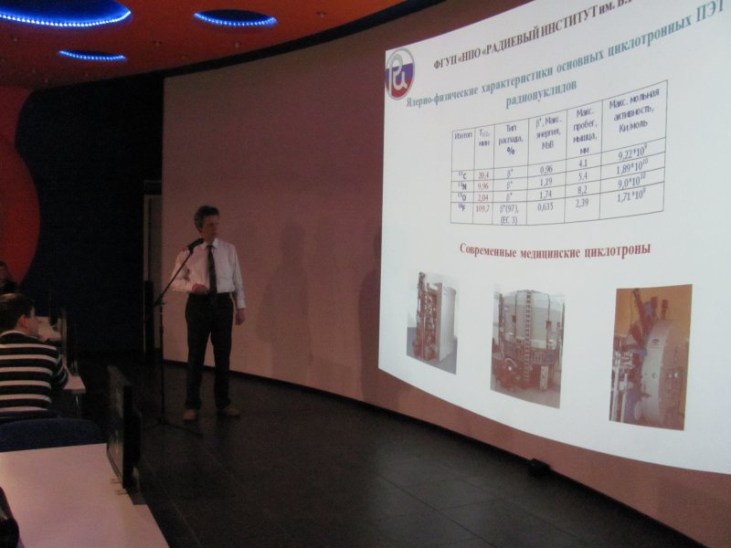 Фото к Новые подходы к диагностике