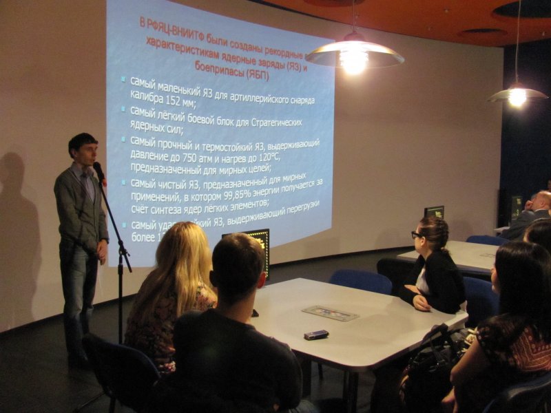 Фото к Профессиональные перспективы для молодых специалистов