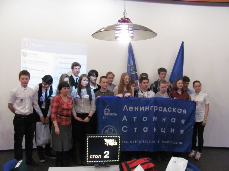 Фото к В зоне особого внимания