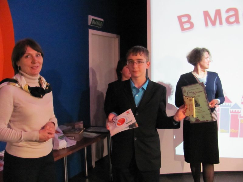 Фото к Мастера и подмастерья