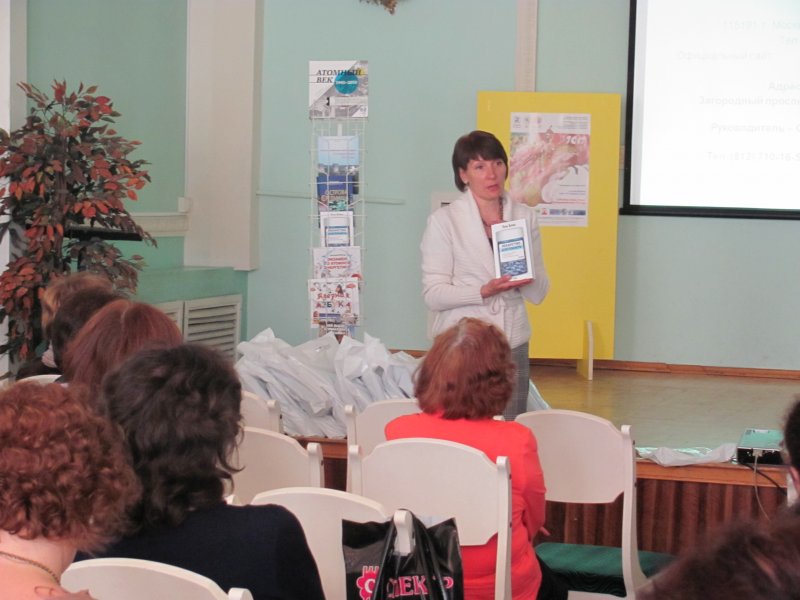 Фото к О, сколько нам открытий чудных…