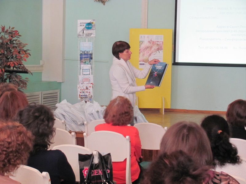 Фото к О, сколько нам открытий чудных…