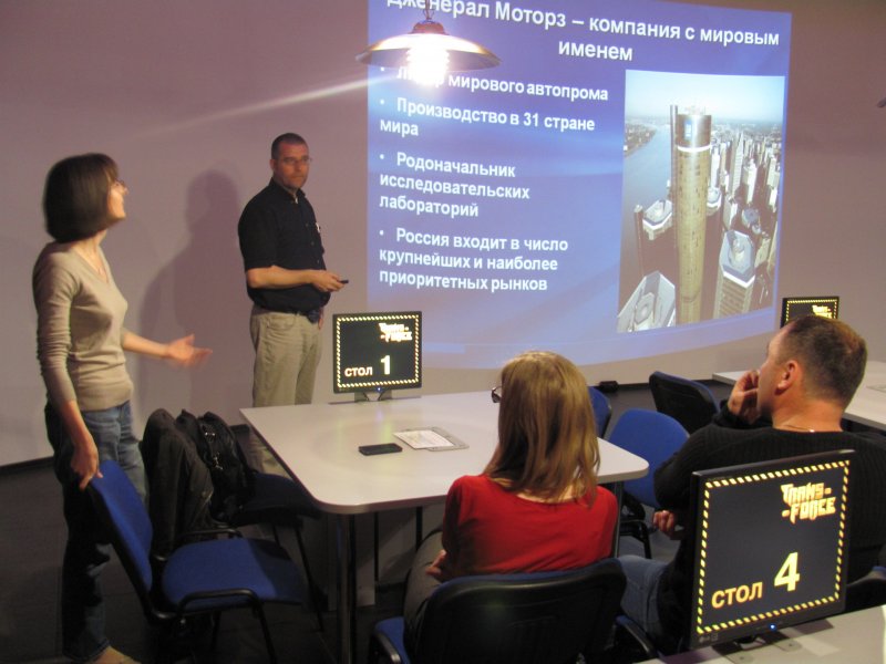 Фото к Вас  приветствует компания General Motors