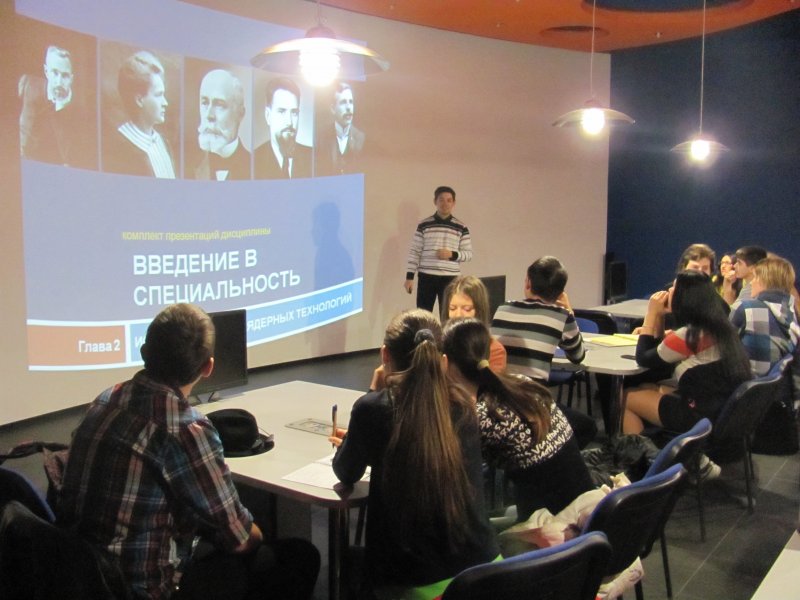 Фото к Введение в «атомную» специальность — дисциплина особая