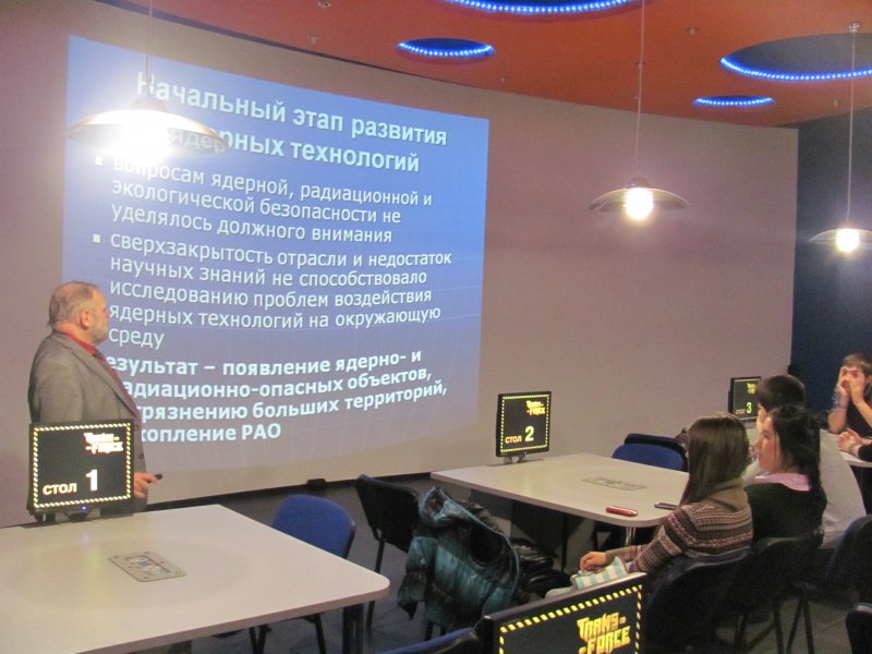 Фото к День работника атомной промышленности отметили в Санкт-Петербургском информационном центре по атомной энергии