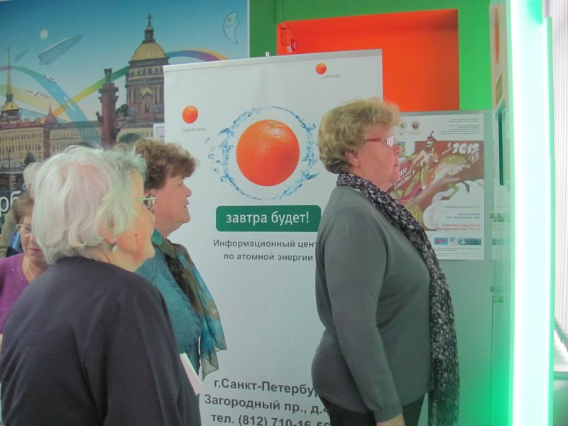 Фото к Пенсионеры Санкт-Петербурга отметили свой праздник в Информационном центре по атомной энергии