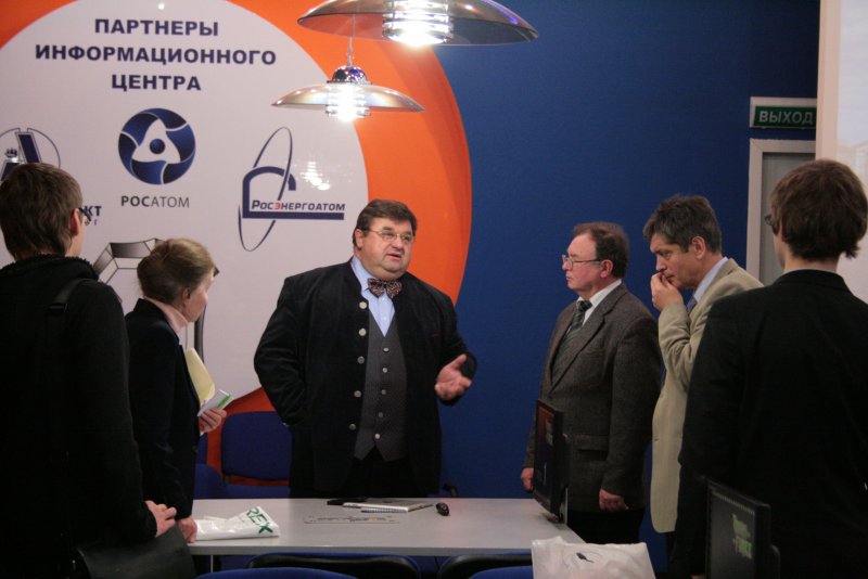 Фото к Предприятия атомной отрасли ищут молодых специалистов