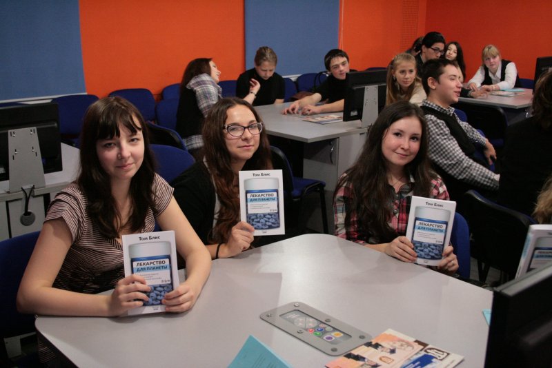 Фото к Энергию нужно беречь