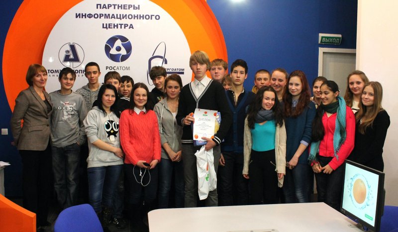 Фото к Юбилейный посетитель