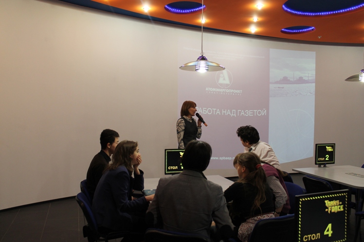 Фото к Вышел в свет информационный бюллетень, посвященный атомному ледокольному флоту и информационному центру по атомной энергии