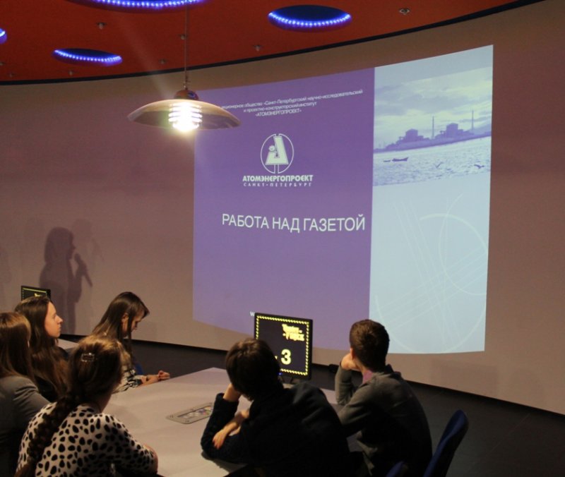 Фото к Вышел в свет информационный бюллетень, посвященный атомному ледокольному флоту и информационному центру по атомной энергии