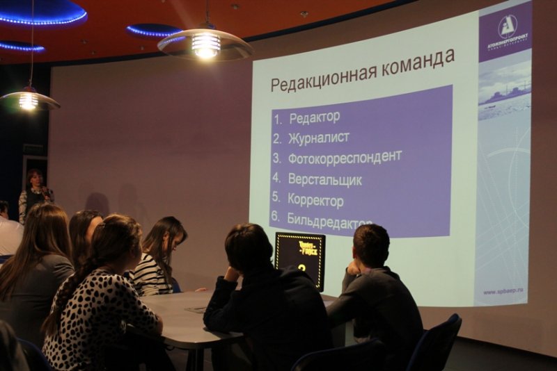 Фото к Вышел в свет информационный бюллетень, посвященный атомному ледокольному флоту и информационному центру по атомной энергии