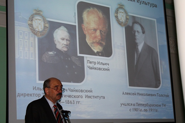 Фото к Актуальные проблемы образования и науки в области техносферной безопасности обсудили в информационном центре по атомной энергии в Санкт-Петербурге.