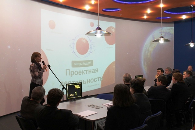 Фото к Актуальные проблемы образования и науки в области техносферной безопасности обсудили в информационном центре по атомной энергии в Санкт-Петербурге.