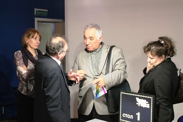 Фото к Актуальные проблемы образования и науки в области техносферной безопасности обсудили в информационном центре по атомной энергии в Санкт-Петербурге.