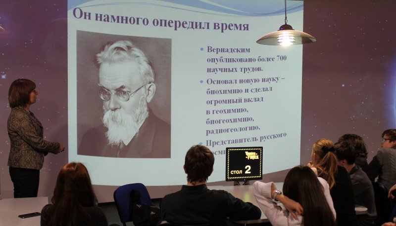 Фото к Состоялись мероприятия в честь 150-летия  Владимира Ивановича Вернадского