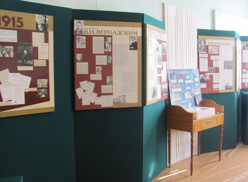 Фото к Состоялись мероприятия в честь 150-летия  Владимира Ивановича Вернадского