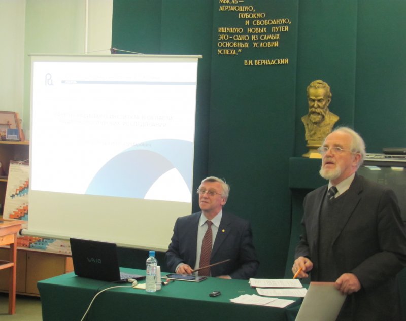 Фото к Состоялись мероприятия в честь 150-летия  Владимира Ивановича Вернадского