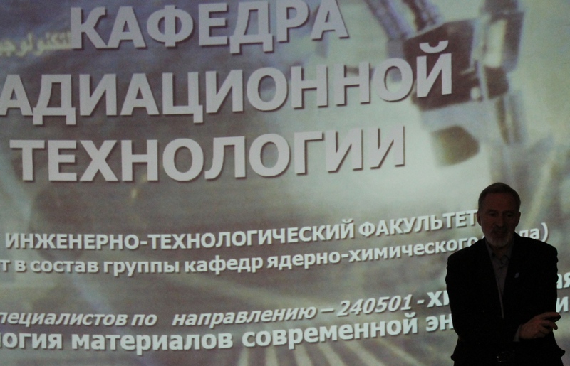 Фото к Старшеклассники Санкт-Петербурга выбирают ядерную медицину