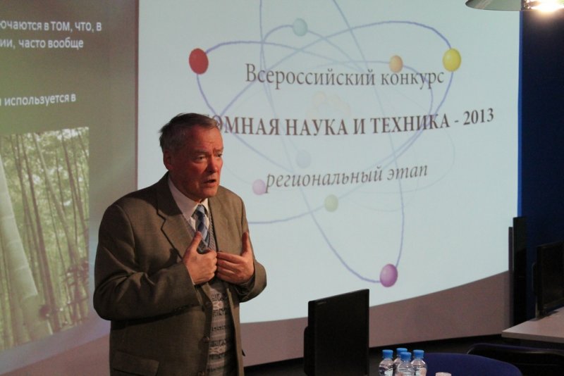 Фото к В Санкт-Петербурге подвели итоги регионального этапа конкурса «Атомная наука и техника 2013»