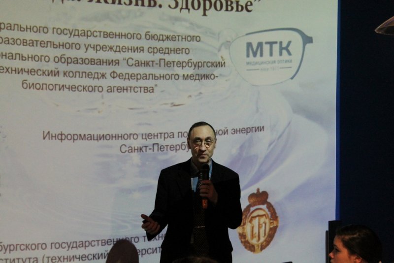 Фото к Студенческая научно-практическая конференция «Вода. Жизнь. Здоровье»