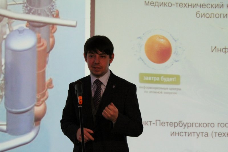 Фото к Студенческая научно-практическая конференция «Вода. Жизнь. Здоровье»