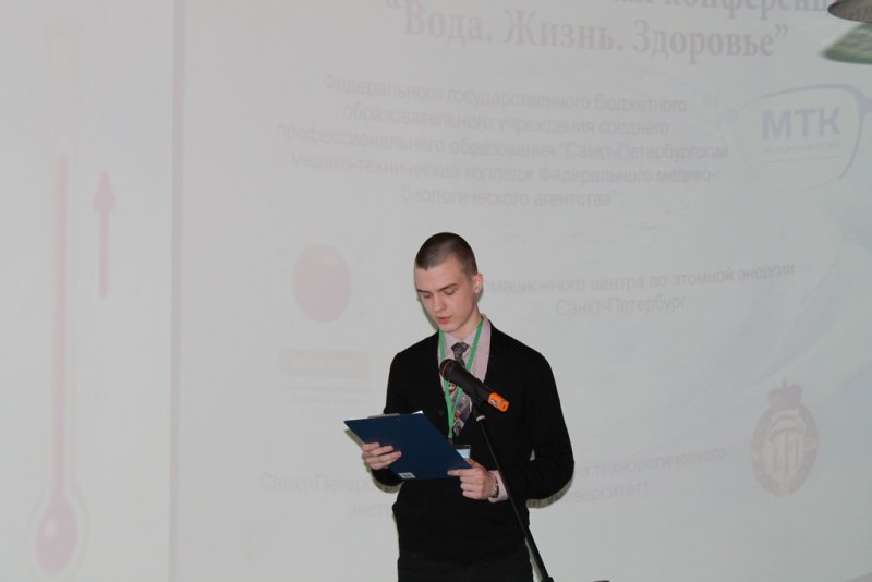 Фото к Студенческая научно-практическая конференция «Вода. Жизнь. Здоровье»